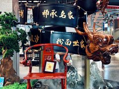 大堂-易裕和·长沙米粉(竹塘西路店)
