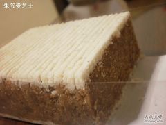 -阿毛方糕(七宝镇步行街店)