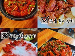 -南极·小龙虾·湘式拌饭(南街店)