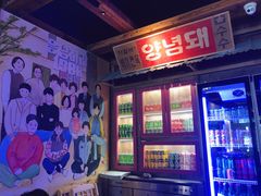 门面-韩热集市(百源店)
