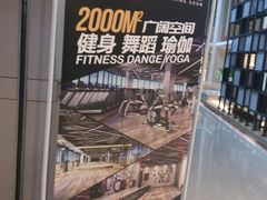 -威尔仕健身(海伦中心店)