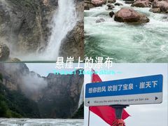 -河南宝泉旅游区