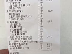 -胜博殿日式炸猪排(西红门店)