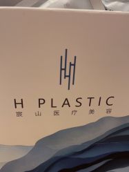 -蒂伊·品质医美
