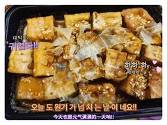 -肥安娜·小吃·饮品