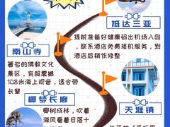 -三亚蜈支洲岛旅游区