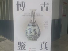 -广东省博物馆
