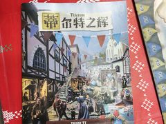 -山河幻境·桌游 跑团 卡牌