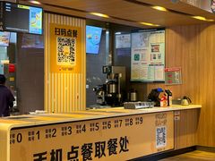 -麦当劳(花城大道华穗路店)