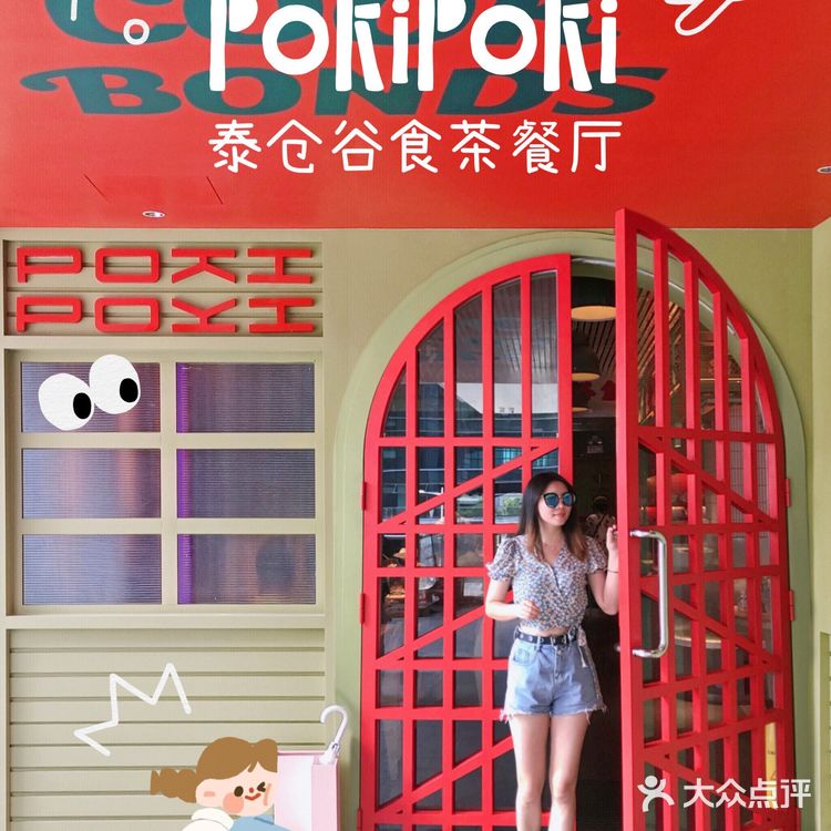 深圳热门泰餐🔥POKIPOK泰食谷仓茶餐厅