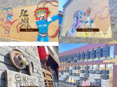 -唐山尚禾源旅游景区