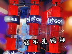 -啫神·广州地标美食(北京路店)