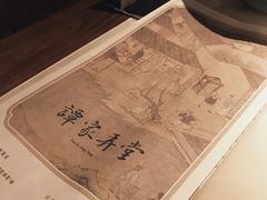 -谭家弄堂(亚欧商厦店)