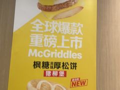 -麦当劳(轻轨曹杨路店)
