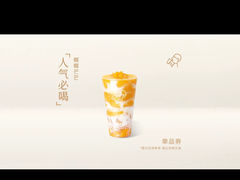 -喜茶(北京丰台银座和谐广场店)