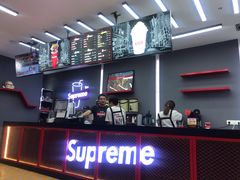 大堂-Supreme tea