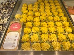 -稻香村(观前街店)