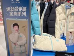 -李宁(苏州中心店)