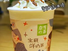 -奈雪的茶(中海环宇荟店)