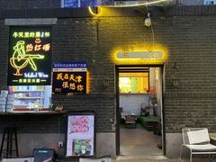 -大象厨房(重庆道店)