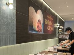 -添好运(武商MALL店)