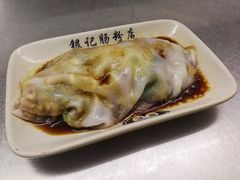 鼓油皇牛肉肠-银记肠粉店(北京路店)
