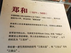 -三宝井