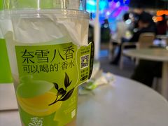 -奈雪的茶(领展中心城店)
