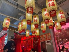 -朱光玉火锅馆(正弘城店)