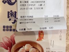 -广东胜利宾馆西关粤中餐厅