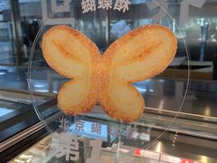 -红花点心局(大观园店)