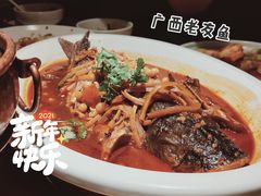 广西老友鱼-桂小厨广西菜(万象城店)