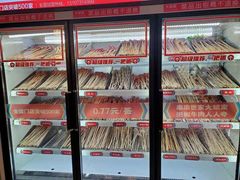 -大斌家串串火锅(德思勤店)