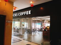 门面-星巴克(扬州珍园店)