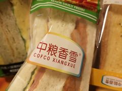 -中粮丰通（北京)食品有限公司