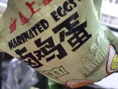 -皇上皇(越秀南店)