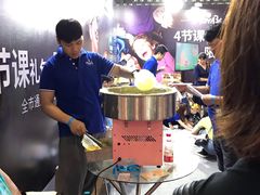 -东浩兰生上海世博展览馆