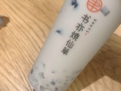 -书亦烧仙草(二七万达广场店)