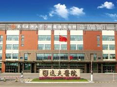 -南京医科大学(江宁校区)