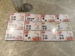 -天语雅阁(崇安寺店)