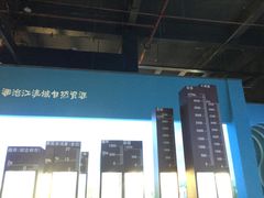 -青藏高原自然博物馆
