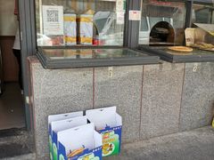 -阿布拉的馕(西北路店)