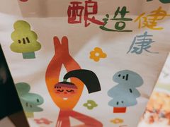 -宝珠奶酪(长宁金虹桥店)