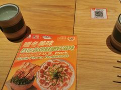 -烧肉达人•炭火烧肉(新天地店)