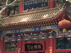 -葛记焖饼(伏牛路店)