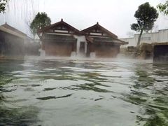 -深业半汤御泉庄温泉