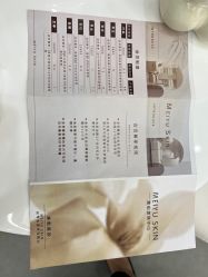 -美愈美肤MEIYU SKIN