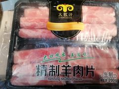 -盒马鲜生(王府广场店)