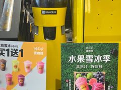 -麦当劳(宾水西道店)
