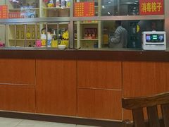 -西塔大冷面(市府大路店)